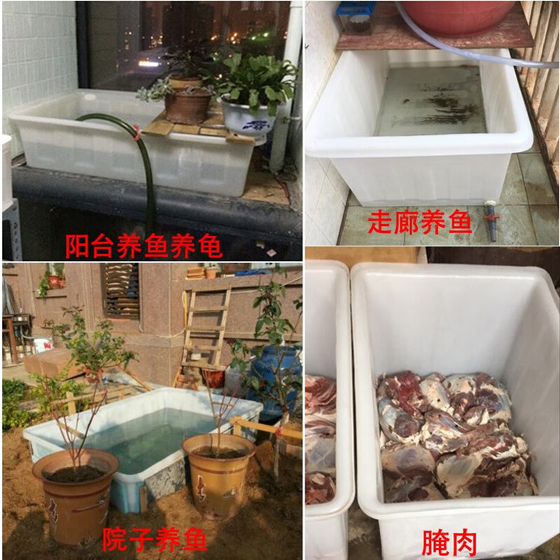 Thickened tendon plastic PE water tank tank aquaculture textile push cart storage nylon turnover box plastic basket 50 liter box (594432)