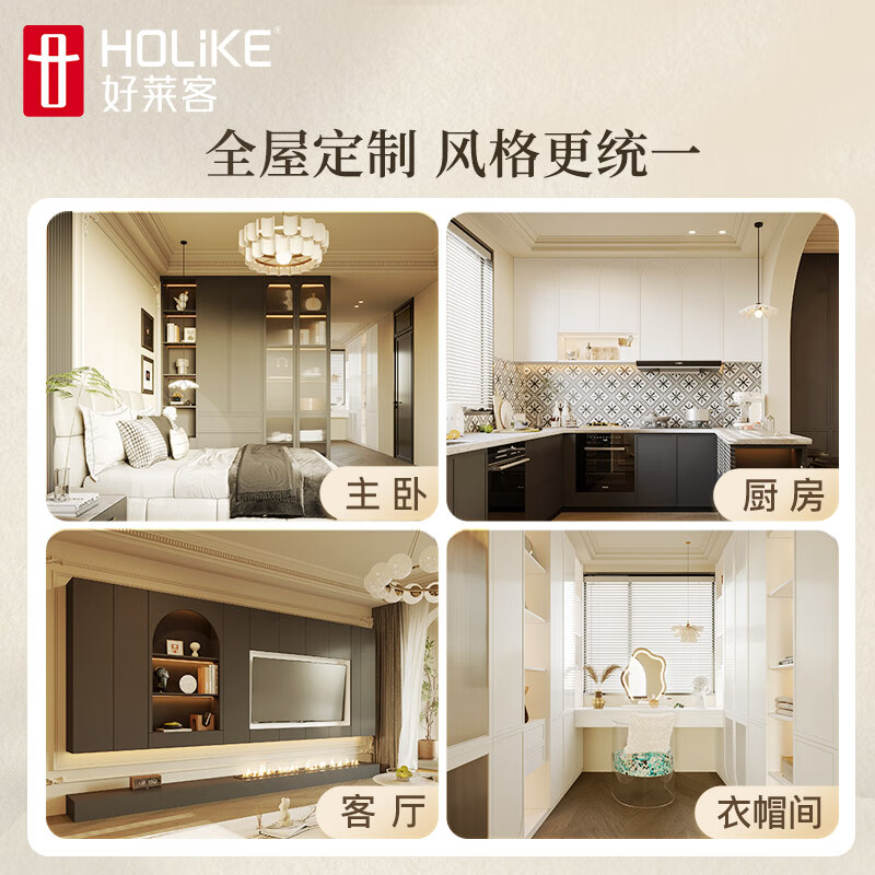Holike tatami bed customization, lazy sofa bed 2024 new wardrobe, bed and bookcase combination, whole house customization, retro French style tatami customization, prepaid deposit (not the actual price of the product)