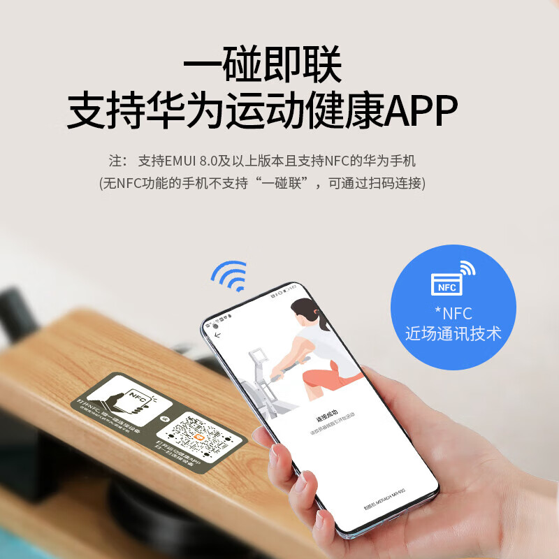 Merrick Rowing Machine Home Water Resistance Aerobic Fitness Equipment Smart Rowing Machine Supports HUAWEI HiLink Ash/Supports HUAWEI HiLink