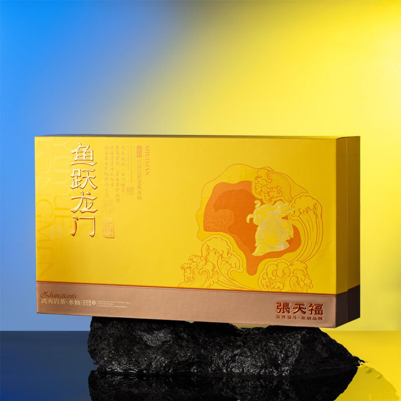 Zhang Tianfu Fish Leaping Longmen Narcissus 108g/12 bubbles/box Authentic production area of Wuyi Mountain Fragrance falling into the water and soft taste