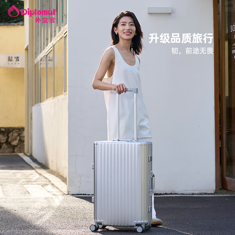 Diplomat diplomat suitcase, high-looking aluminum-magnesium alloy men and women business trip student trolley case TL-2505 silver 20 inches - suitable for short distances and can be boarded