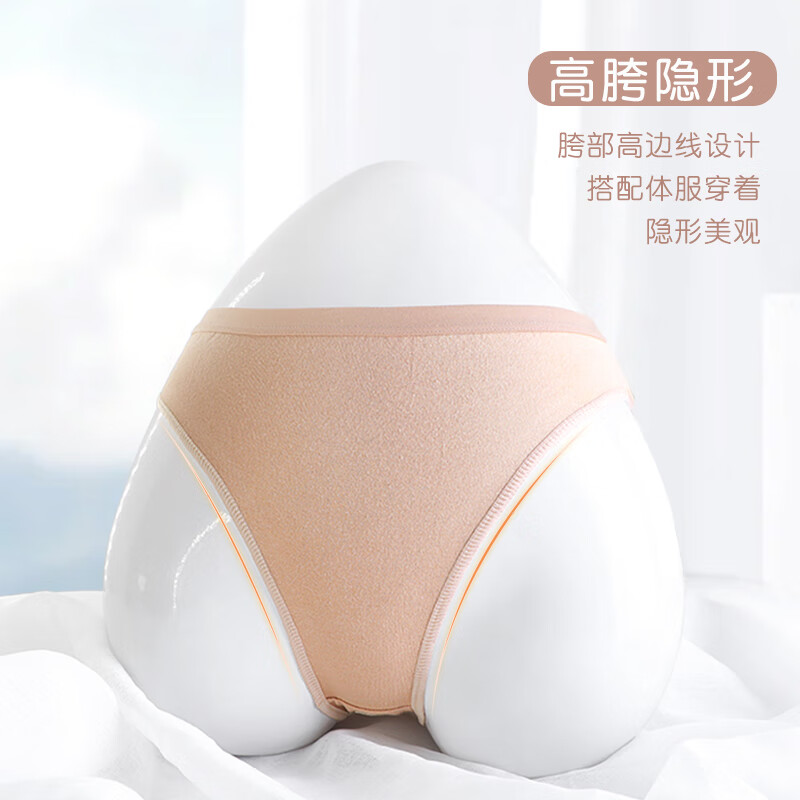 Aiwugo adult high-crotch invisible antibacterial underwear ballet training suit for women's grade examination gymnastics suit special underpants flesh color L