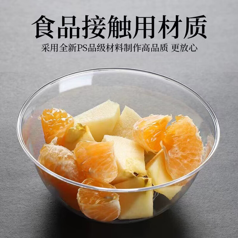 Shenfu disposable tableware and chopsticks set combination hard plastic barbecue bowl thickened aviation crystal dishes horn space bowl 400ml (crystal bowl + spoon + bone plate + cup + chopsticks) 100 sets