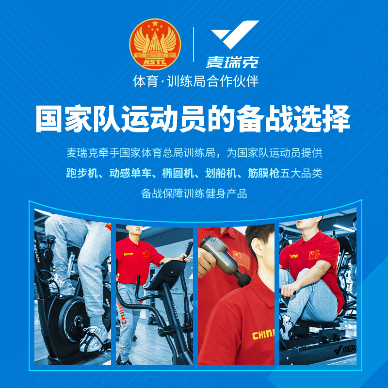 Merrick Rowing Machine Home Water Resistance Aerobic Fitness Equipment Smart Rowing Machine Supports HUAWEI HiLink Ash/Supports HUAWEI HiLink