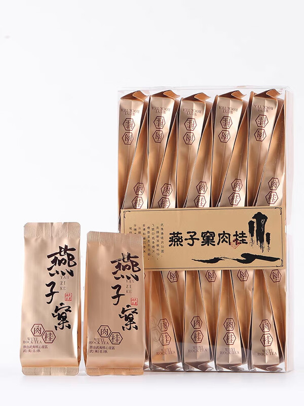 Buyi meets tea Dahongpao Swallow's Nest Cinnamon Tea Ma Touyan Tea Wuyi Mountain New Tea Floral Fragrance Fruity Small Pack for self-drinking 1 catties
