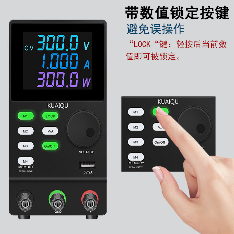 KUAIQU high-power high-voltage programmable DC power supply program-controlled communication regulated power supply RS232 computer-controlled power supply program-controlled model SPPS305D-232 30V 5A