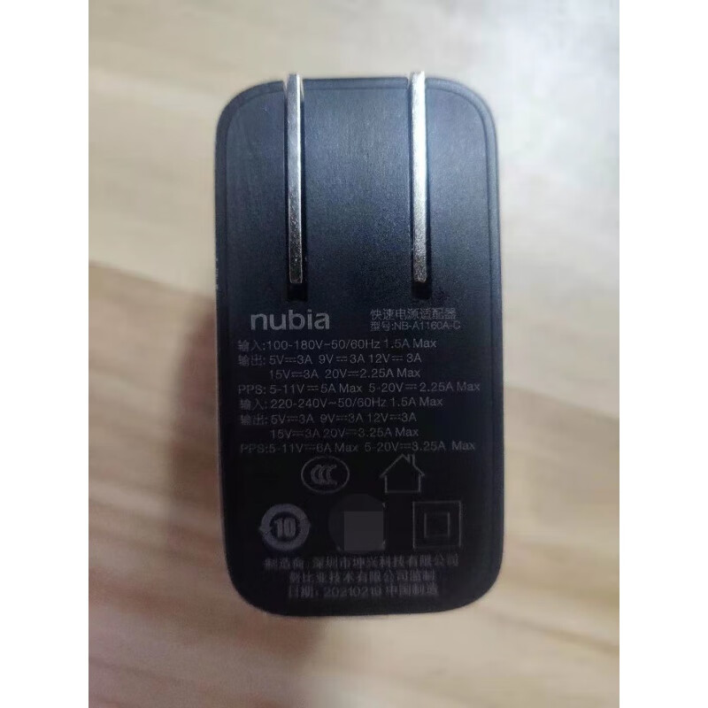 Red Magic 6/6Spro66W charger head data cable NX669J original fast charging Nubia z30pro Red Magic 6 original 120W data cable Red Magic 6 original