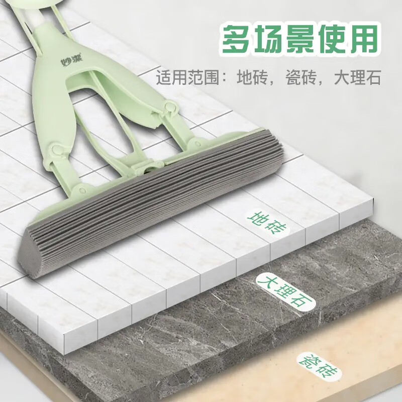 Miaojie collodion mop head 33cm, a total of 1 folding quick-cleaning folding glue mop replacement 30S speed soft sponge