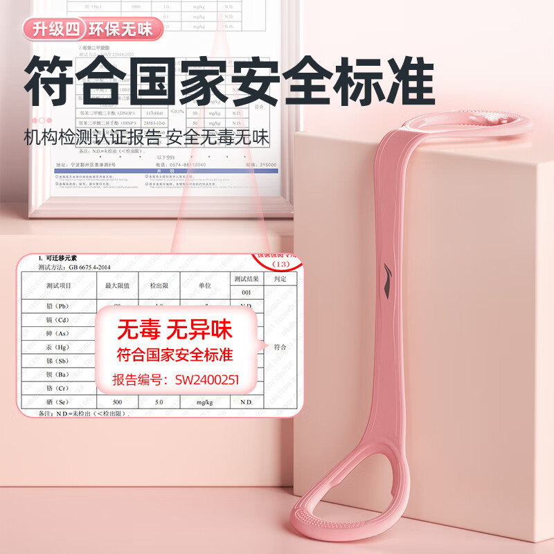 Li Ning (LI-NING) elastic band stretch belt 8-figure tensioner Pilates tension rope 8-figure arm strength open back and shoulder women's fitness equipment