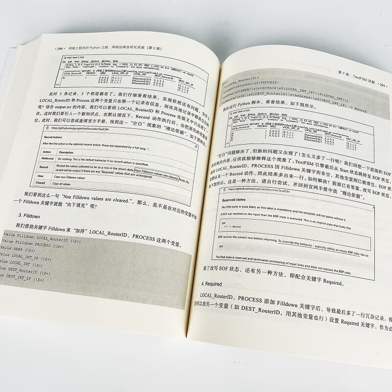 Network Engineer’s Road to Python: Practical Network Operation and Maintenance Automation (2nd Edition) (Produced by Bowen Viewpoint)