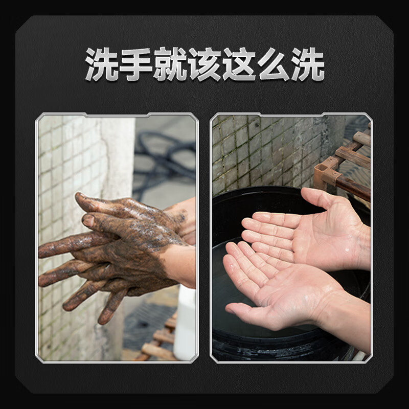 Erha industrial oil stain hand sanitizer EH-66 oil stain remover 5L mechanic auto repair scrub to remove oil stains black hands and whiten hands hand washing sand
