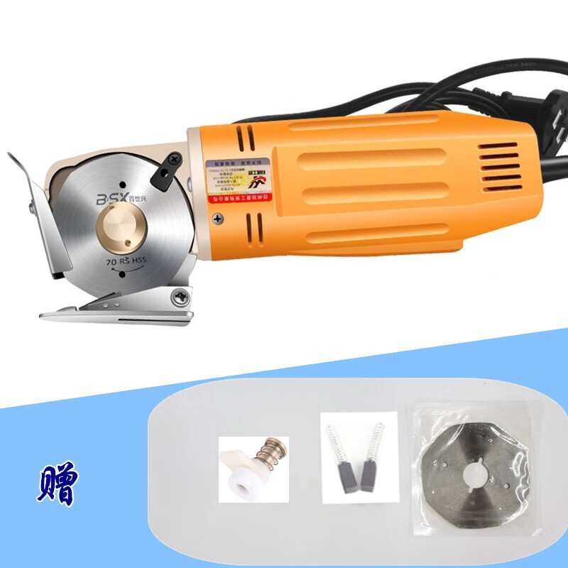 Baishixing (BSX) cloth cutting machine electric circular knife cutting machine scissors cloth cutting machine electric scissors cloth cutting machine electric cloth cutting machine yellow shell wire length 3 meters/alloy steel knife