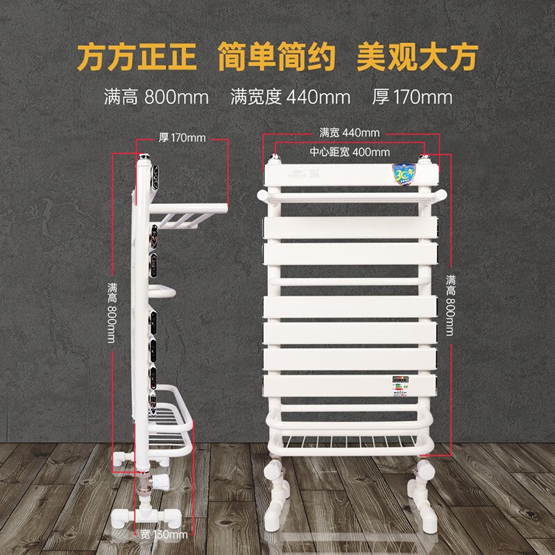 Olande all-purpose copper-aluminum composite radiator household bathroom wall-mounted toilet small basket radiator storage rack 600*400mm center distance