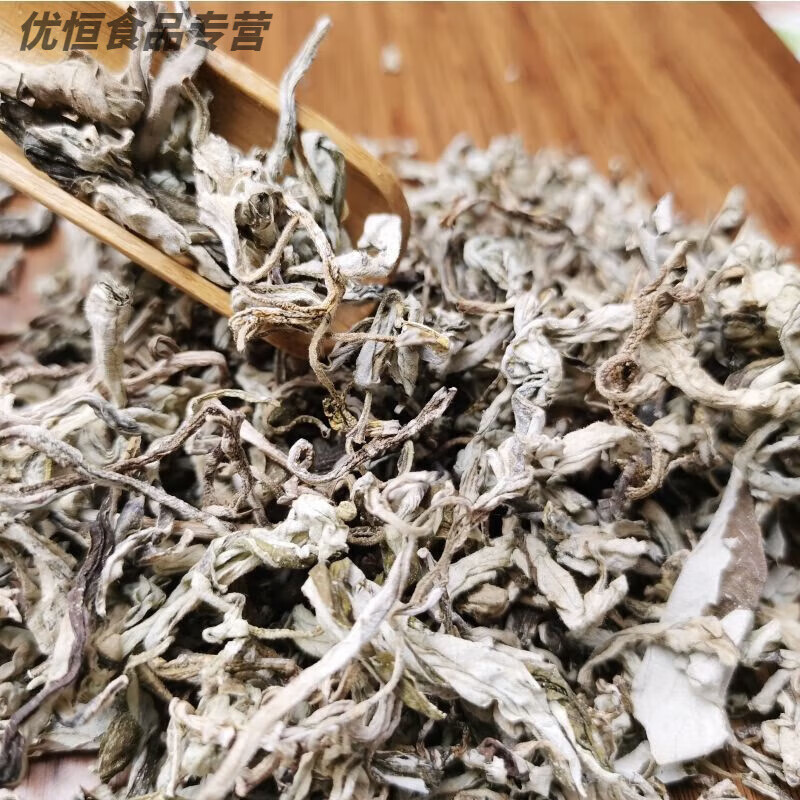 Weiting black and white tea 500g Sichuan Shifang specialty grade Mingqian ancient tree white tender leaves bulk hot pot herbal tea 250g