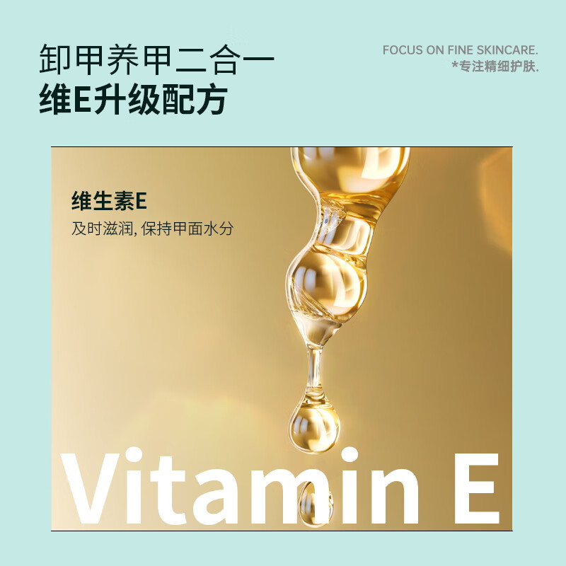 CandyMoyo Healthy Nail Polish Remover Water Nail Remover Cotton Can Remove Oily Water-Based Nail Polish Vitamin E Nail Polish Remover 100ml