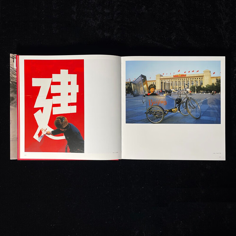 A limited edition signed by photographer Yan Lei and dropped randomly. Yesterday's China. An additional collector's edition. The result of decades of traveling in China. Hundreds of photos are added to the old edition.