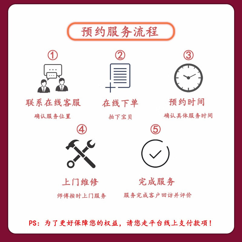 Door-to-door service in the same city, overall all-inclusive design of house decoration, renovation and renovation of new houses and old houses, villa interior design and construction team, home improvement company decoration and decoration services, online payment, prepayment