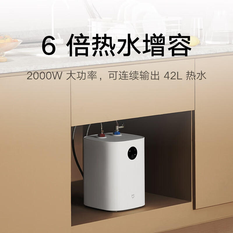 Mijia Xiaomi Smart Kitchen Treasure 7L S1 2000W Fast Heat Capacity Increased Timed Household Water Storage Electric Water Heater Instant Heat Level 1 Energy Efficiency Trade-In H03ZM