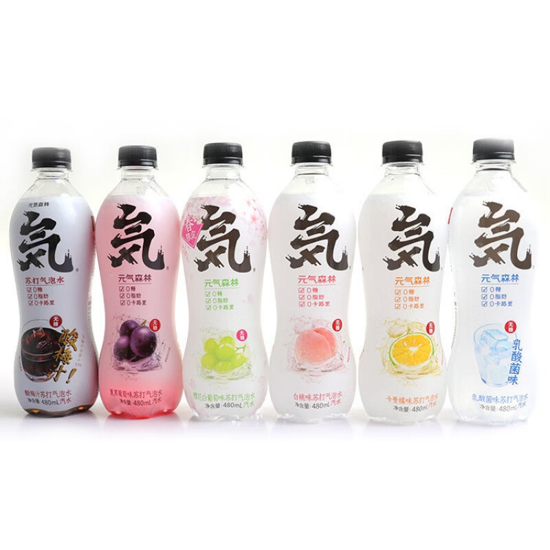 Yuanqi Forest Welfare Yuanqi Forest Soda Sparkling Water 0 Sugar 0 Fat 0 Card Internet Celebrity Casual Sparkling Drink Multi-flavor 8 Bottles Vitamin C Orange Flavor 8 Bottles