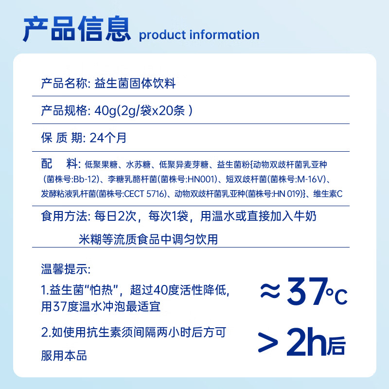 Nunoan children's probiotic powder infants and young children edible strains gastrointestinal probiotic live bacteria prebiotic 20 bags