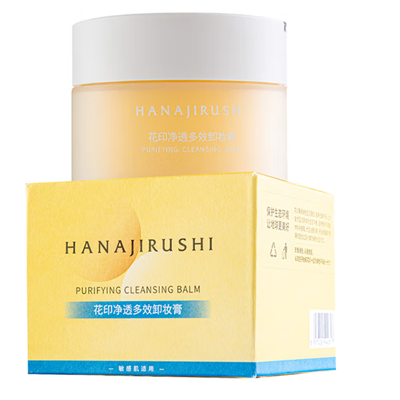 Flower Print Makeup Remover Cream, multi-effect, gentle, rapid emulsification, deep cleansing for sensitive skin, 38th Women’s Day gift for girlfriend, mom, sensitive skin, clear makeup remover cream 100ml+8ml