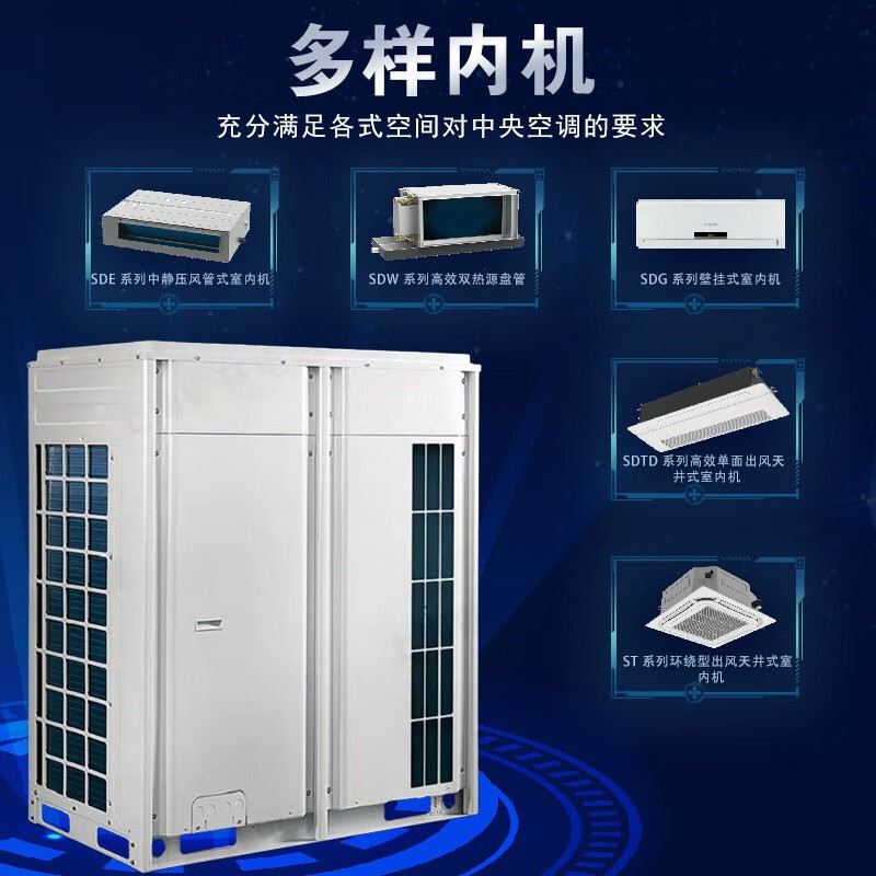 Gree (GREE) Gree second-hand commercial central air conditioner inverter commercial most online central air conditioner sample machine 28 hp 30 hp 32 hp GMV-785-850-900 second-hand air conditioner GMV series host 9 new GMV-280 (10 hp)