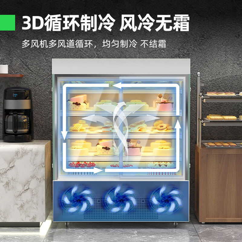 Mengshi Cake Cabinet Cake Display Cabinet Refrigerated Vertical Heightened Commercial Air-cooled Frost-Free Refrigerator Fruit Fresh Cabinet Dessert Flower Cabinet Flagship Model 1.8 Meter Vertical丨Customized Light Box Model