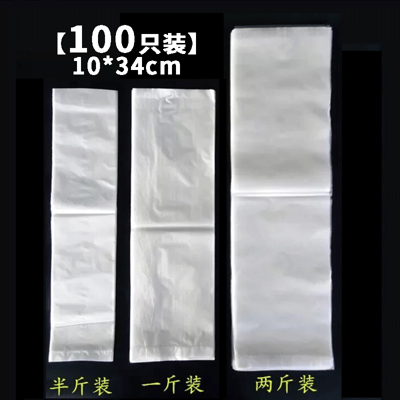 Wilkie soy milk bag disposable food grade heatable spout bag cow and goat milk packaging plastic bag 500ml fresh-keeping bag bag snack stall breakfast milk hot drink packaging bag 100 blank bags 10*34cm one pound