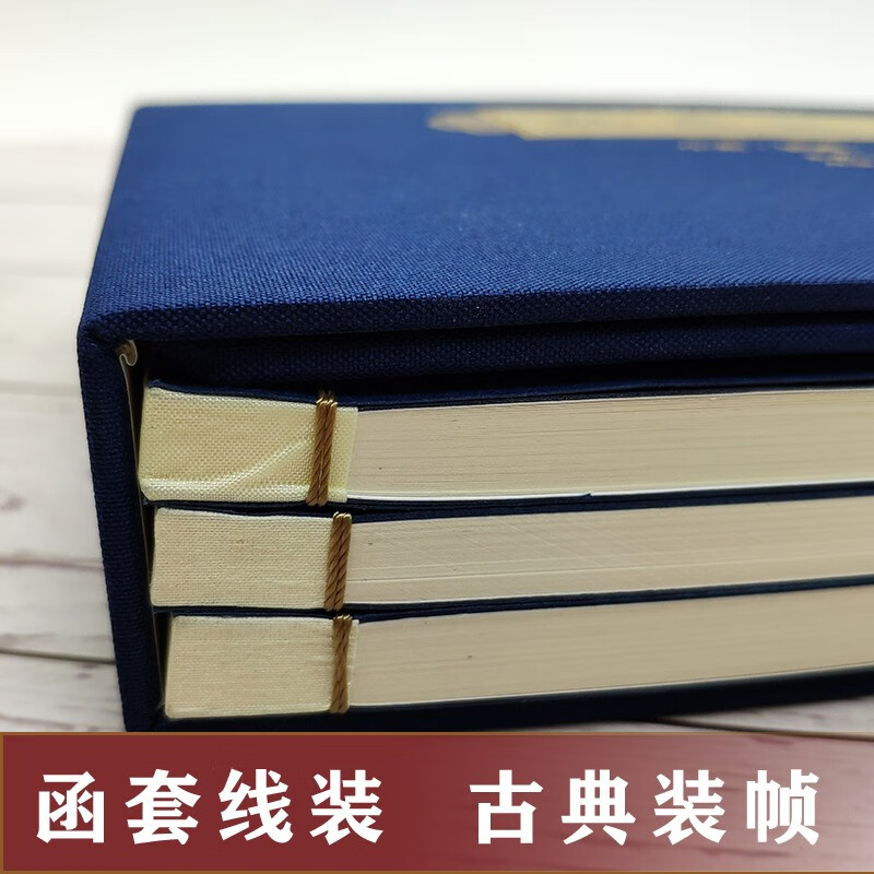 Strange Stories from a Chinese Studio Xiao Xie Jiao Na Xin Shi Si Niang (3 volumes in total)