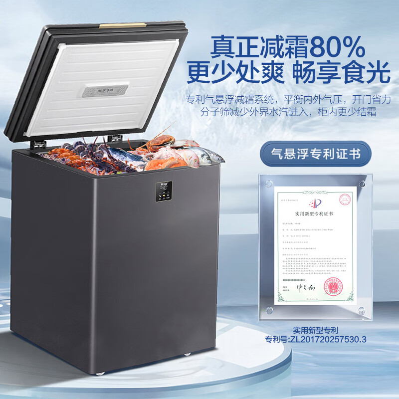 Haier Freezer Home Low Temperature Mini Freezer Freezer Refrigerator Freezer Switch Cryogenic Quick Freeze Subzero Small Freezer Xiao Fuhao 142GHEPG-Top-40 Ultra Low Temperature 142L