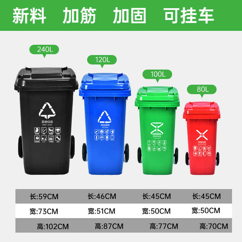 Outdoor trash can large kitchen commercial sanitation 240 liter large capacity catering food waste plastic trash can 120L 120 liter thick black other garbage