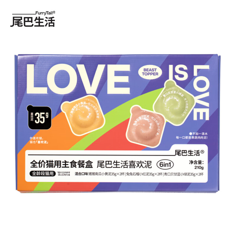 FURRYTAIL Full Price Like Mud Rainbow Mud Classic Gift Box 35g*6 Cups Staple Food Lunch Box Cat Grain-Free