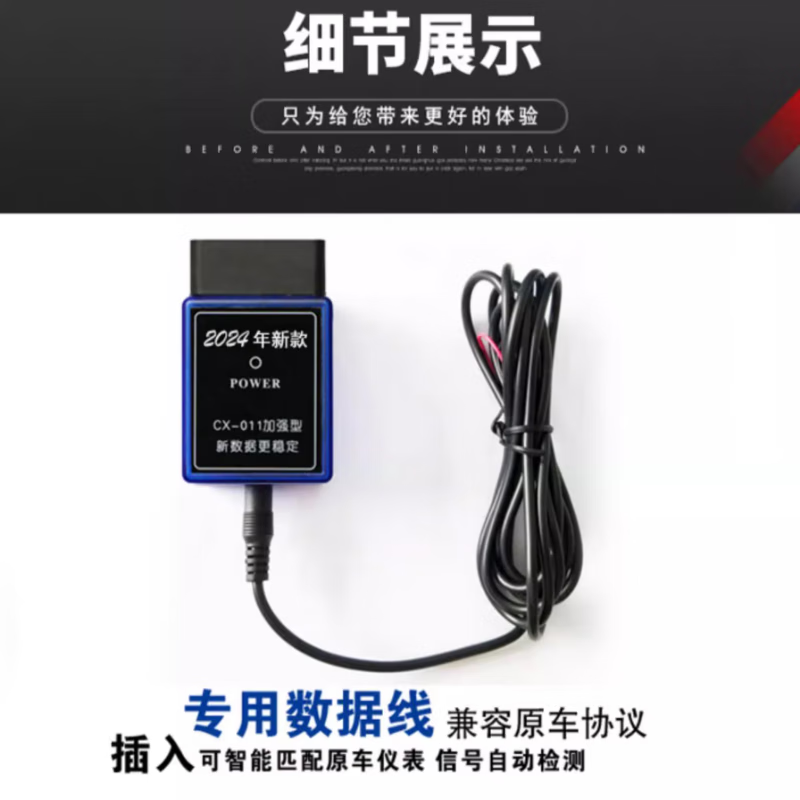 25 OBD-type car-specific mileage plug-in stop meters, car speedometers, meter adjusters, stop meter detection ports, 1 model (for special cars only, single shot will not be sent, please contact customer service for details)