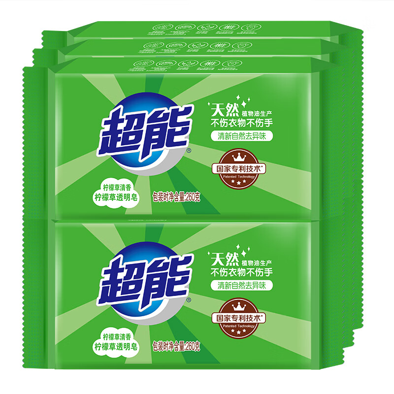 Super lemongrass transparent soap lemongrass scent 260g*6 pieces, mild and non-irritating, removes odor