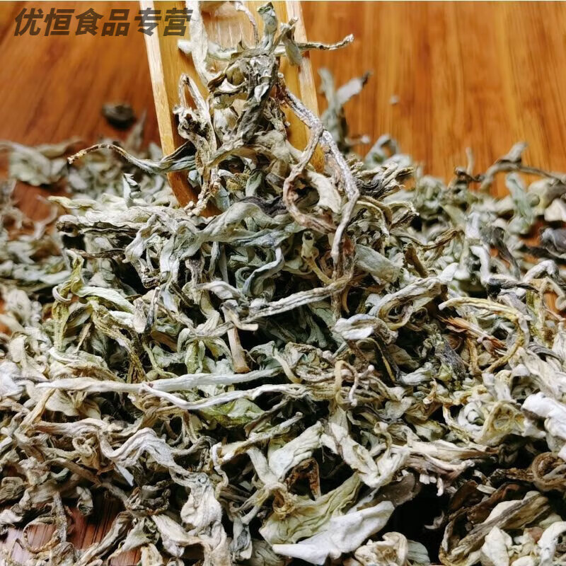 Weiting black and white tea 500g Sichuan Shifang specialty grade Mingqian ancient tree white tender leaves bulk hot pot herbal tea 250g