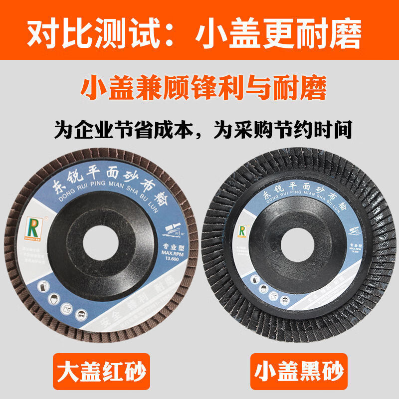 Qinkai Venetian Blade Abrasive Cloth Wheel Angle Grinder Grinding Sheet Woodworking Polishing Sheet Wear-Resistant Polishing Sheet Stainless Steel Thickened Marble Grab a shot of 5 pieces 5 pieces First loss of 88 orders Only one minute left to be removed from the shelves
