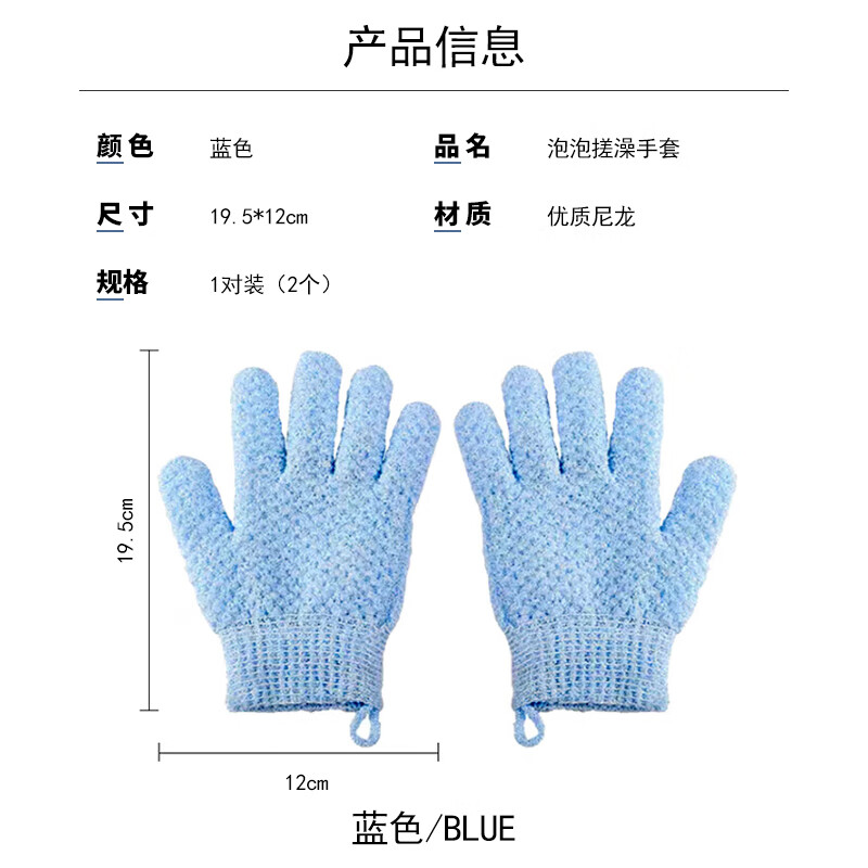 Gasgoo mud rub artifact, bath and back rub gloves, powerful back rub towel for men and women, a pair of household back rub brushes for bathing