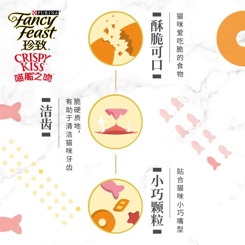Zhenzhi Teeth Cleaning Cat Snacks Adult Cat Biscuits 60g Chicken Salmon Beef Flavor Meow Crisp Kiss Series