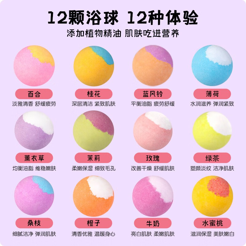 NARBERRY adult women's bath ball bath salt ball bath salt ball essential oil ball bath bubble bath super bubble bath bomb 70g*12 purple girl