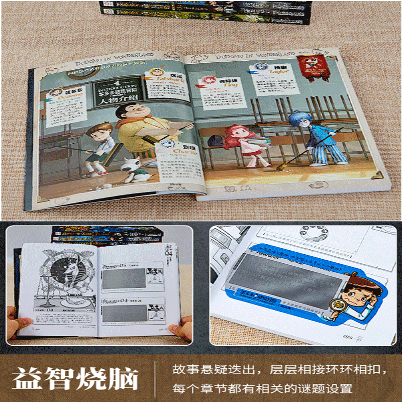 Comprehensive collection of your choice, Moduoduo Mystery Adventure, Sunshine Edition/Incredible Event Book/Monster Master Complete Set, Leo Vision Series Children's Literature, Miraculous Babel Tower, Shambala, The End of the World, Doomsday Floating City, Gift Box included, Moduoduo Sunshine Edition, a complete set of 28 volumes (including Episode 31)