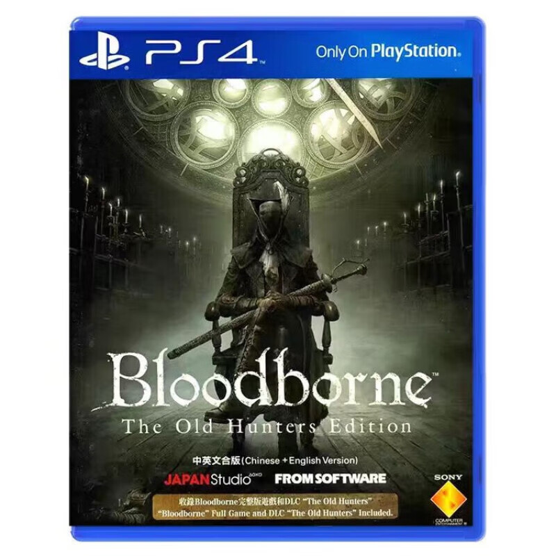 Sony (SONY) PlayStation 4 PS4 Game Disc/PS5 Universal Bloodline Bloodborne Old Hunter Edition Annual Edition (Ontology DLC) Hong Kong Version Chinese