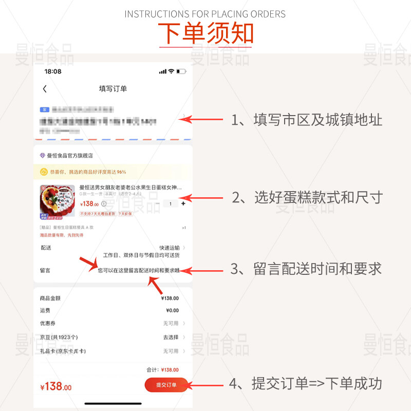 Manheng Internet celebrity boyfriend and girlfriend fresh birthday cake same city delivery same day delivery fruit cream cake G style cake for wife 8 inches (suitable for 2-4 people)