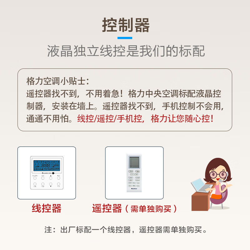 Gree (GREE) central air conditioner, one-to-one duct machine for living room home, new level of energy efficiency, full DC variable frequency heating and cooling, hidden embedded air conditioner, rough room hardcover room card machine, 5 HP, second-level energy efficiency package installation S-level service