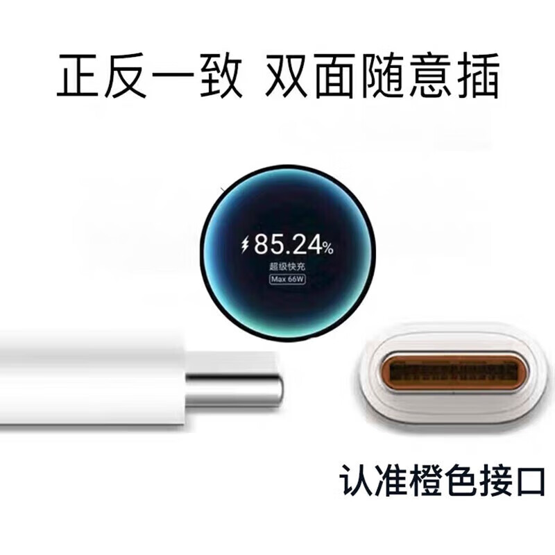Original suitable for Huawei mate40 data cable 66w fast charging mate40pro+ mobile phone 6A charging cable RS Porsche mobile phone flash charging cable 6A fast charging cable 1 meter
