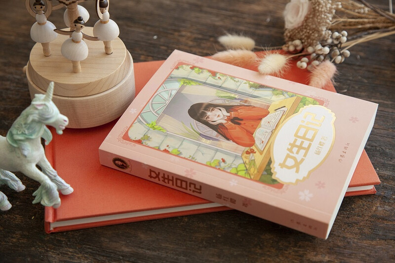 Diary of a Girl (new edition, a masterpiece by Hans Christian Andersen Award-nominated writer Yang Hongying, which directly faces the problems of adolescent girls and guides them to spend their sensitive and important time smoothly) Extracurricular Reading Reading Extracurricular Books