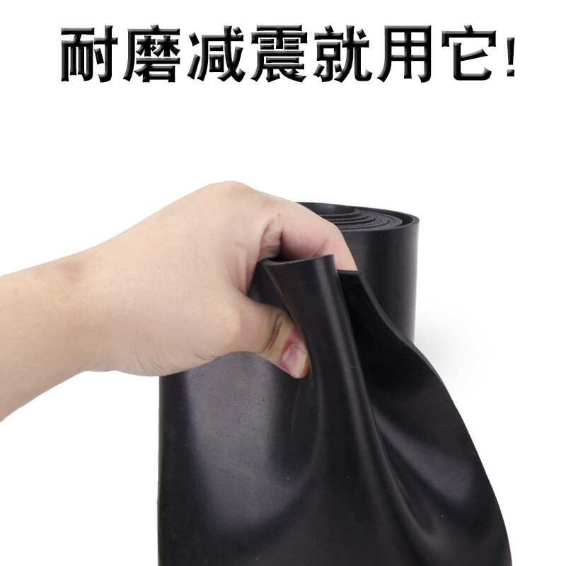 Whole roll of rubber sheet, industrial rubber mat, rubber mat, insulating distribution room floor covering, insulating rubber sheet, 500*500*5mm black