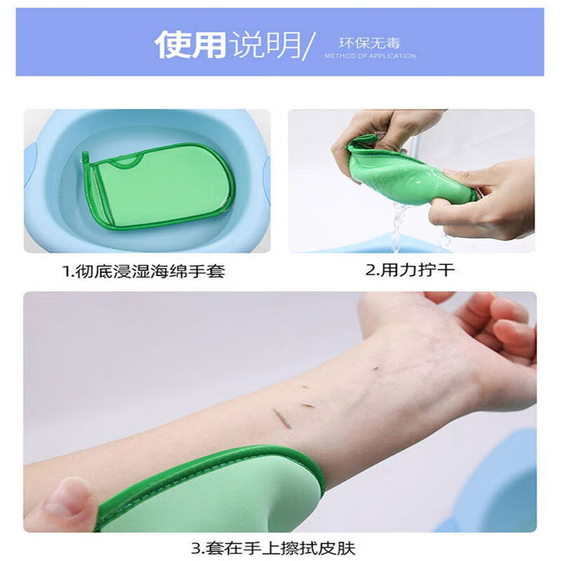 Baiyu Children's Bath Towel Painless Bath Towel Sponge Gloves for Men and Women Painless Rubbing for Baby Baby Household Mud Mud Artifact 2 Pack Pink + Green