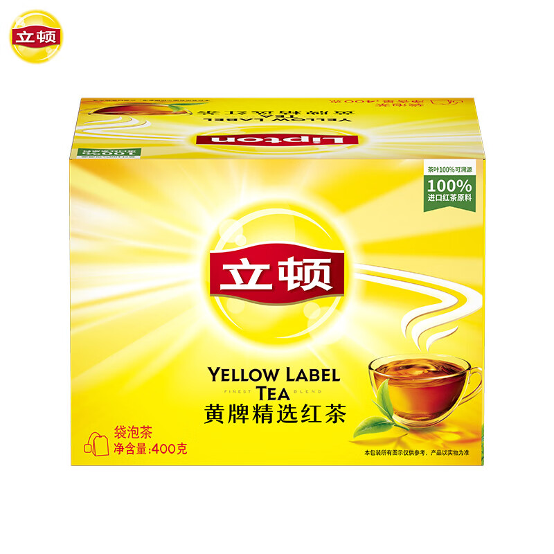 Lipton Black Tea Yellow Label Selected Huangshan Other Black Tea 2g*200 Bags Infused Tea Office Pantry