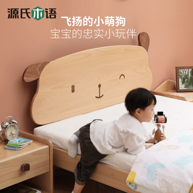 Genji Muyu solid wood children's bed simple cartoon bed boys and girls small single bed small apartment teen bed (oak) children's bed without pad 1.5*2m