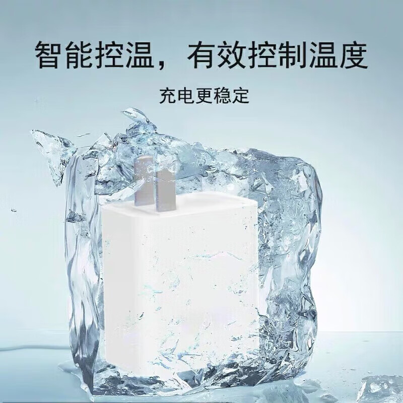 Original applicable vivoiQOONeo5 charger 66W ultra-fast flash charging iqooneo5s charging head iqooneo5 energetic version mobile phone charger iQOOne set 66W flash charging head + 1 meter cable